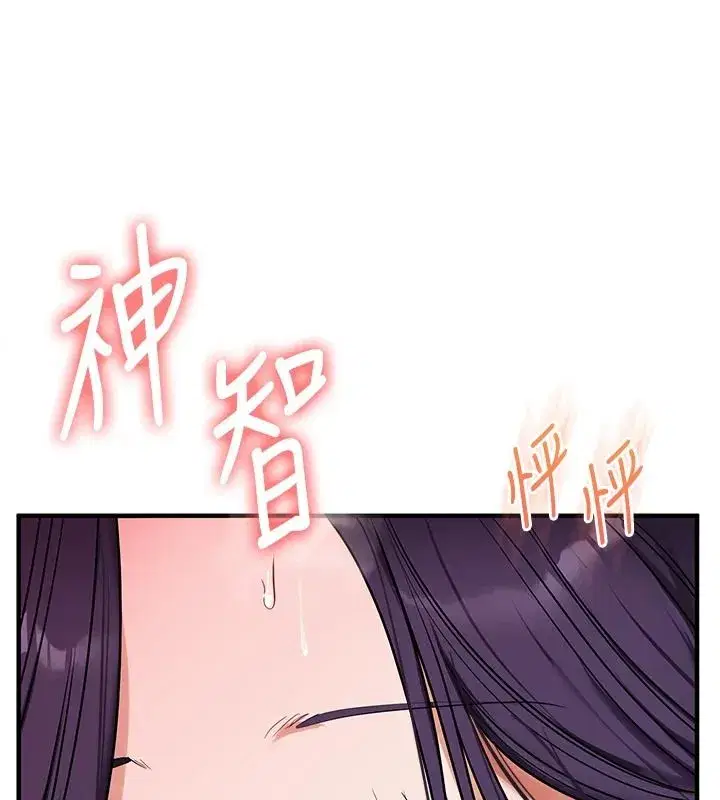 第251話
