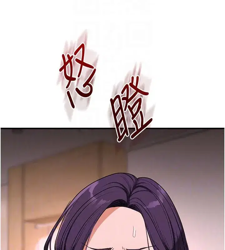 第251話