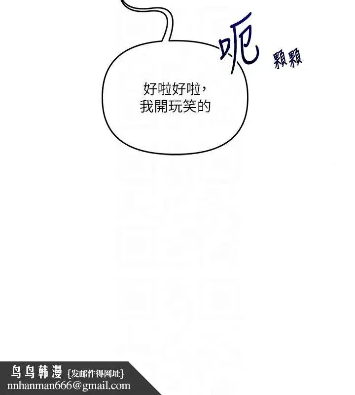第251話