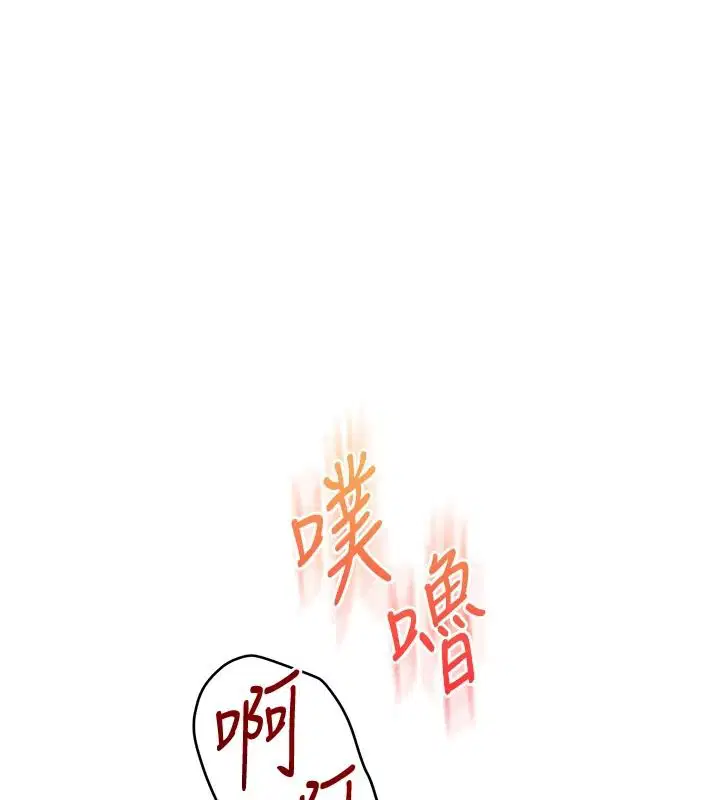 第252話