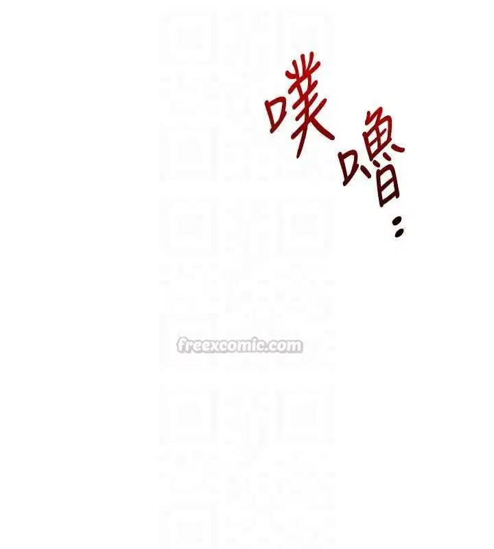 第252話
