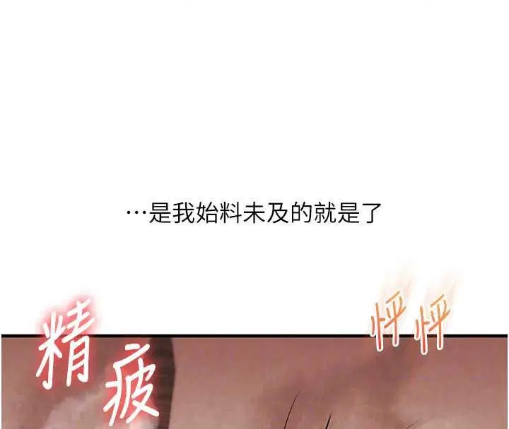 第252話