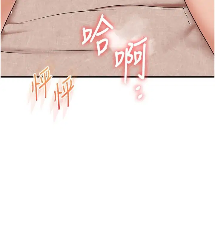 第252話