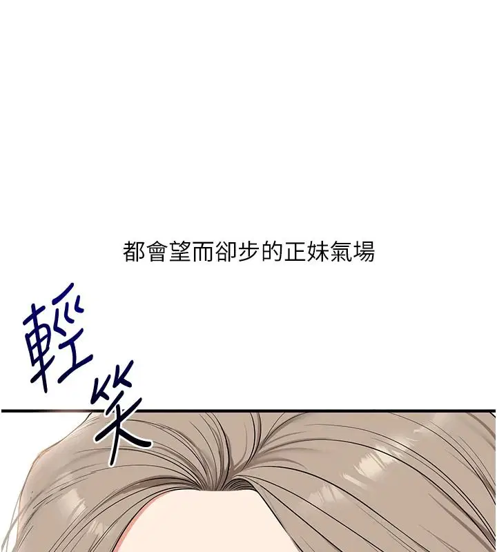 第252話