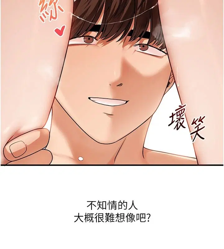 第252話