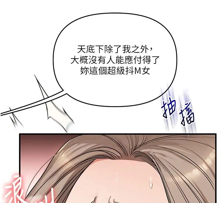 第252話