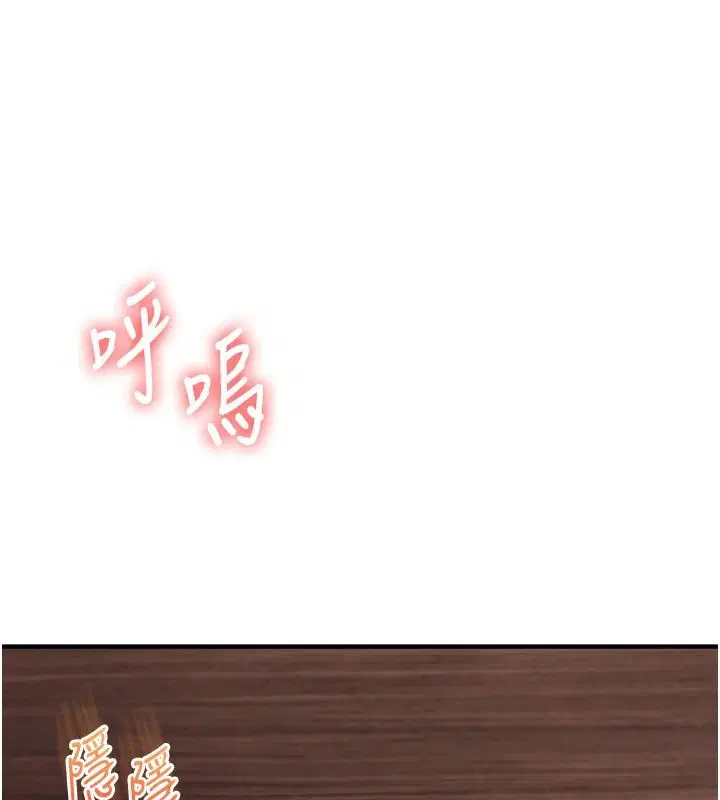 第252話