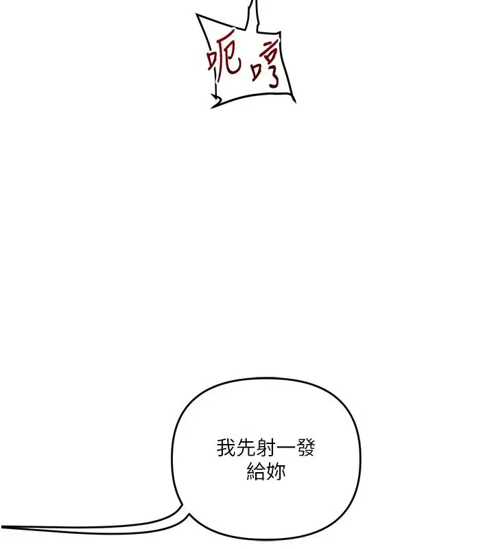 第252話