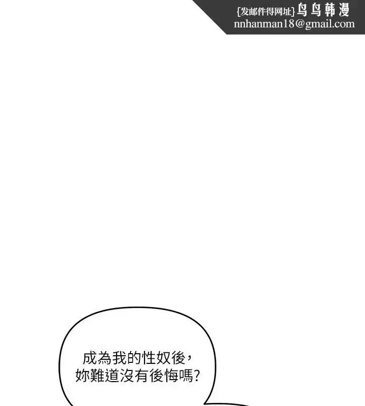 第253話