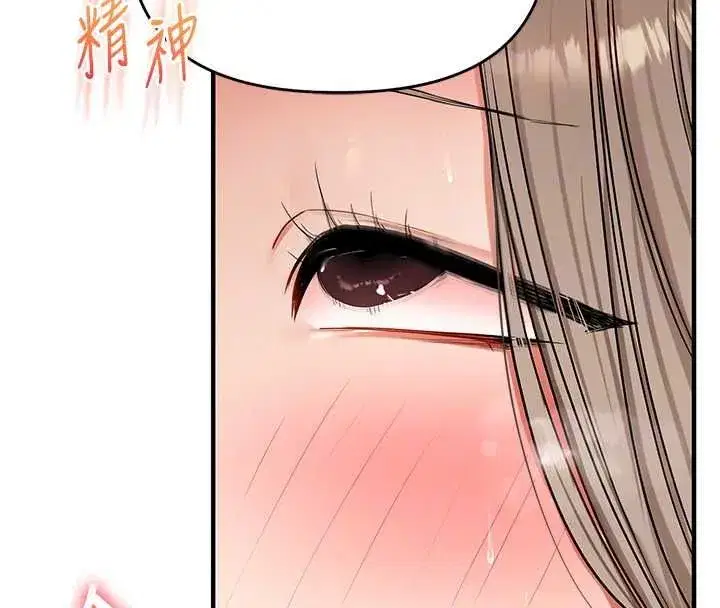 第253話