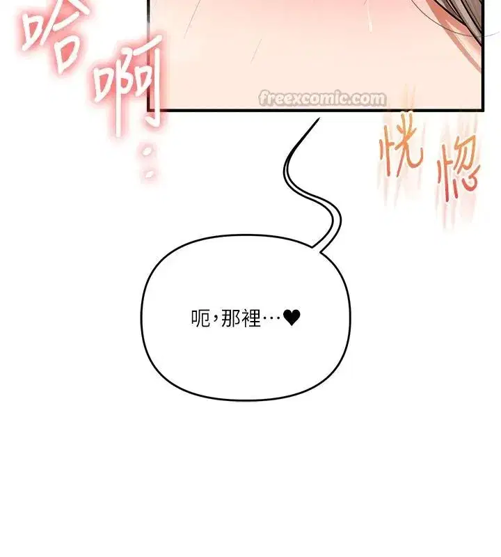第253話