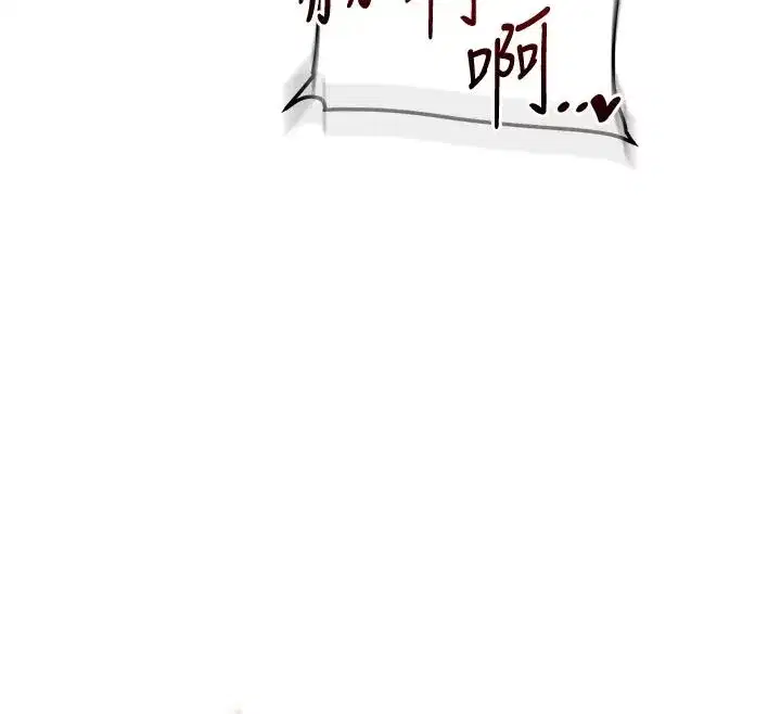 第253話