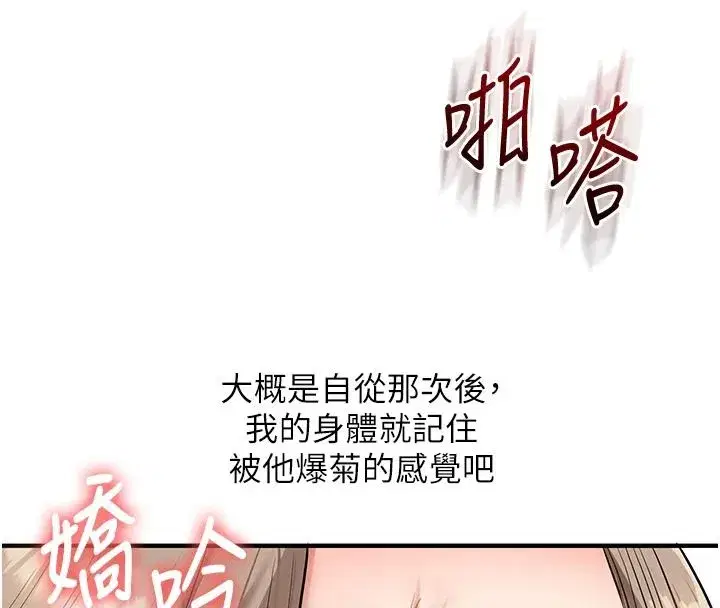 第253話