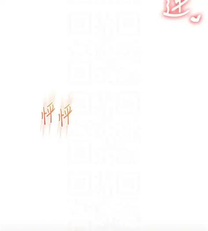 第253話