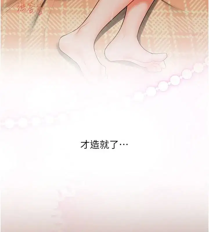 第253話