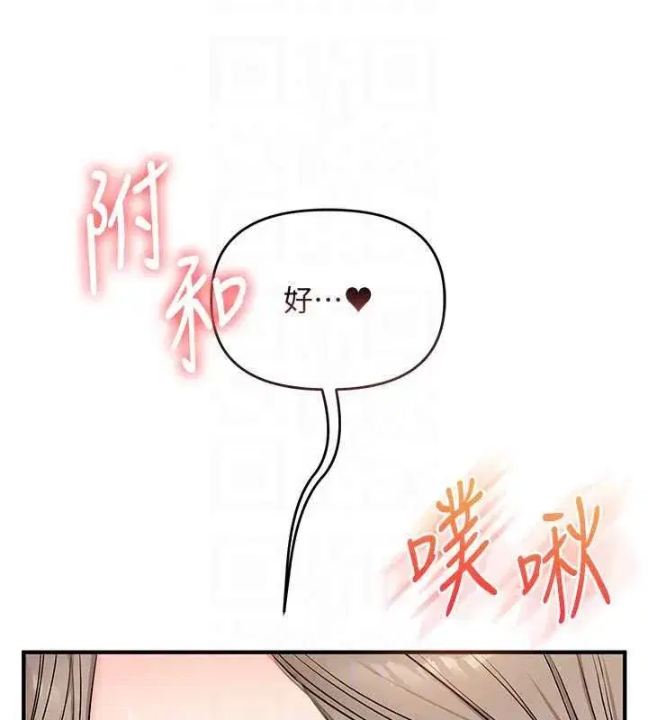第253話