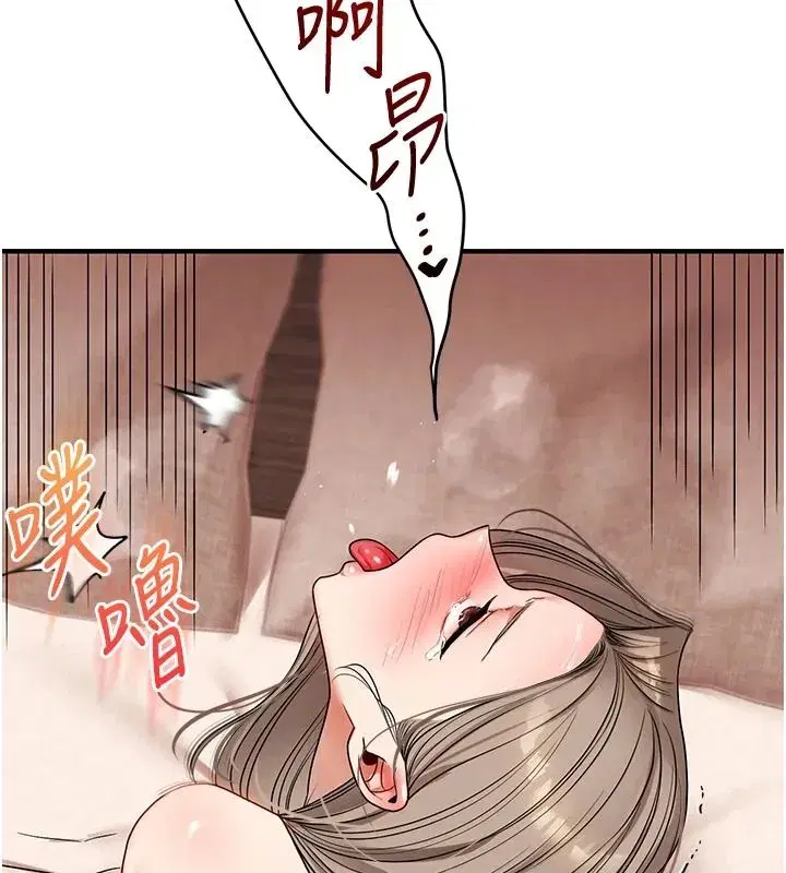 第253話