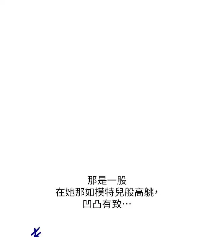 第253話