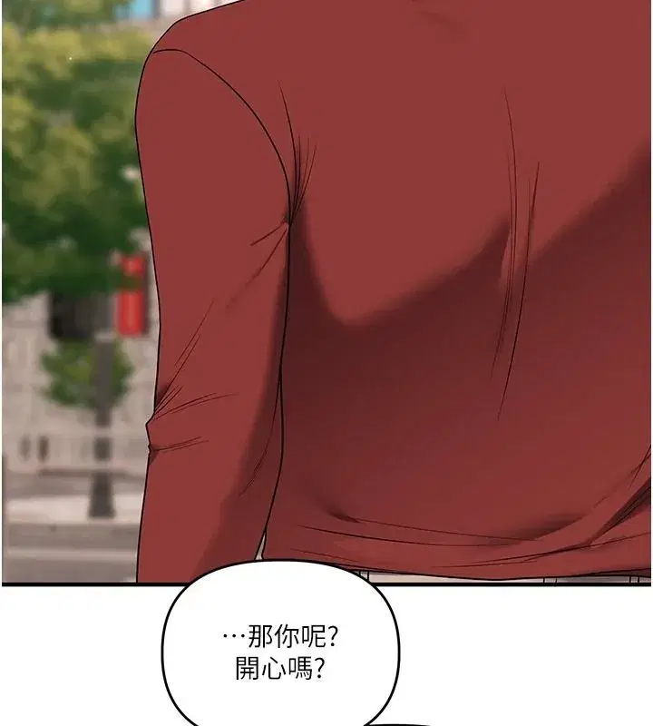 第253話