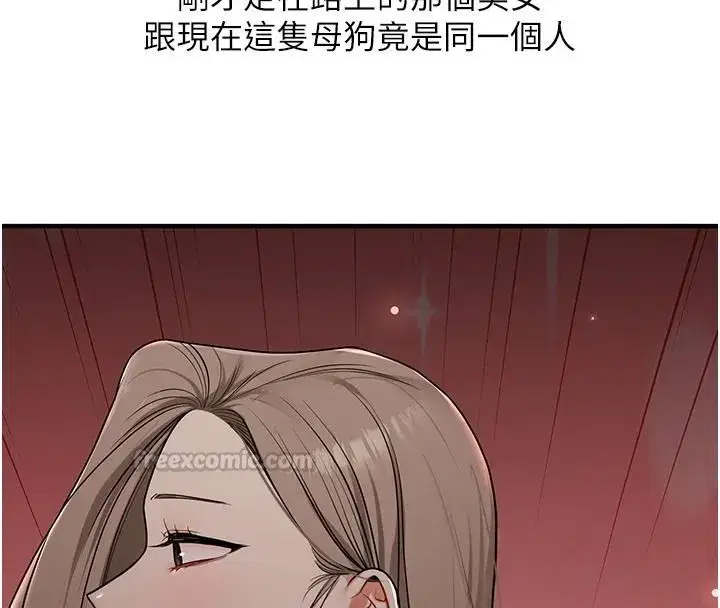 第253話