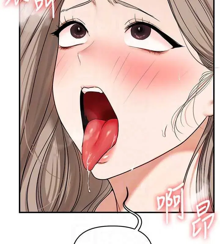第253話