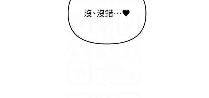 第253話