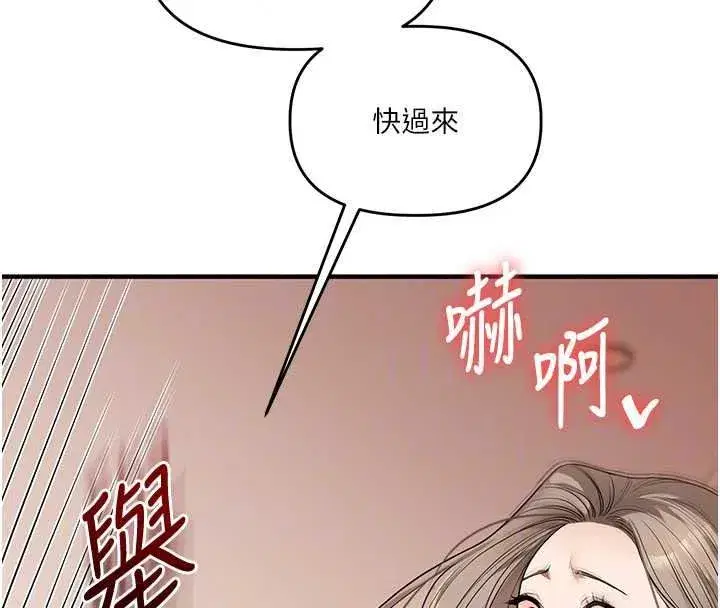 第253話