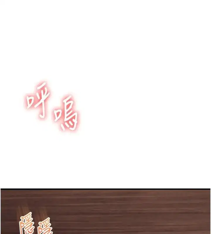 第253話