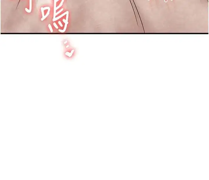 第253話
