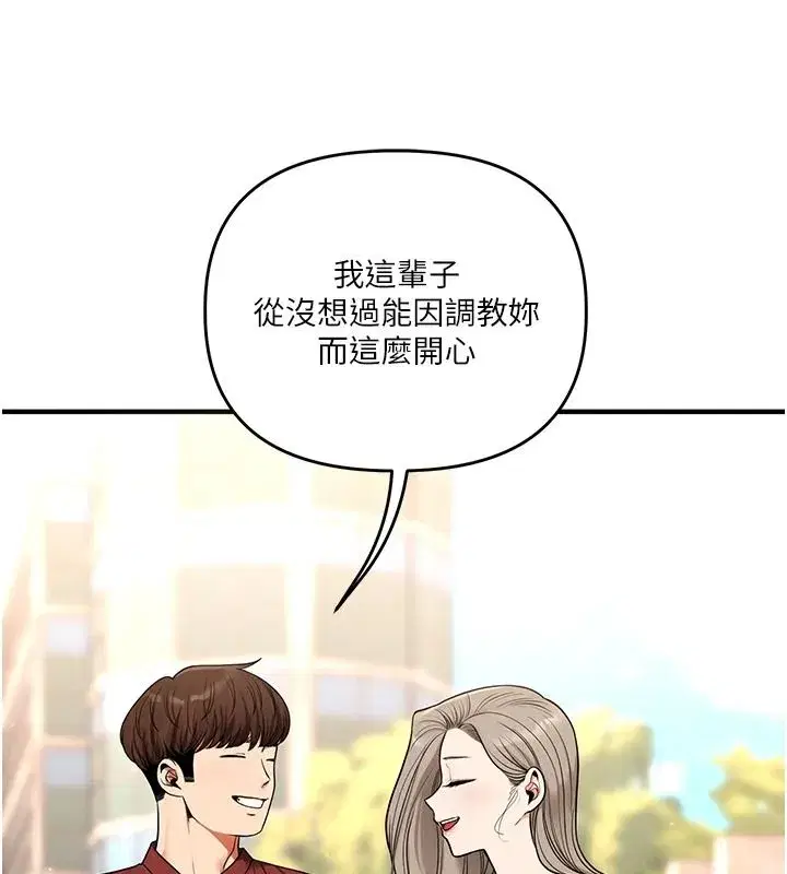 第253話