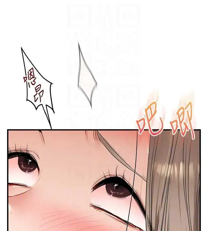 第253話