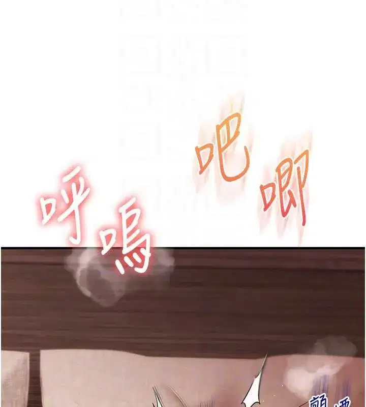 第253話
