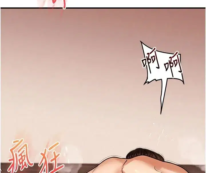 第253話