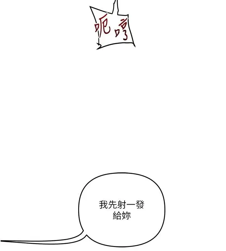 第253話