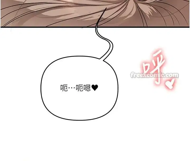 第253話