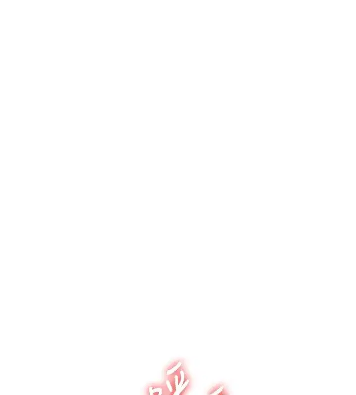 第253話