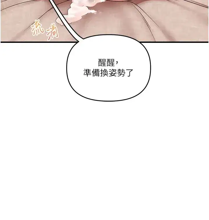 第253話