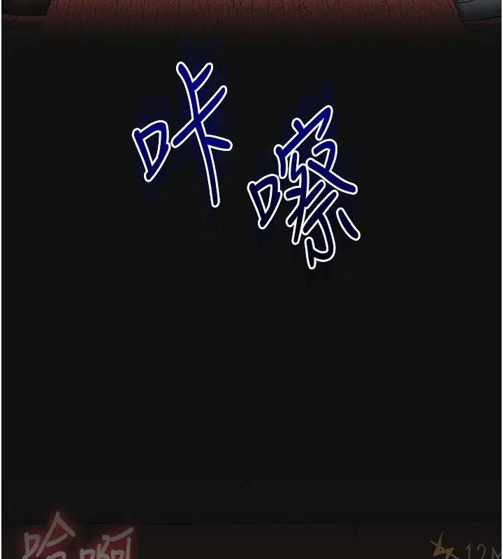 第254話