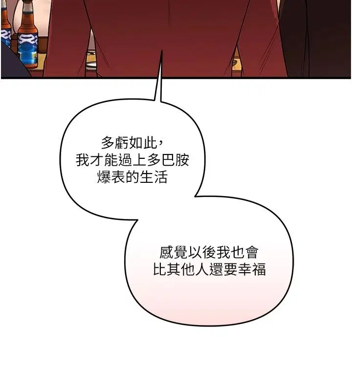 第254話
