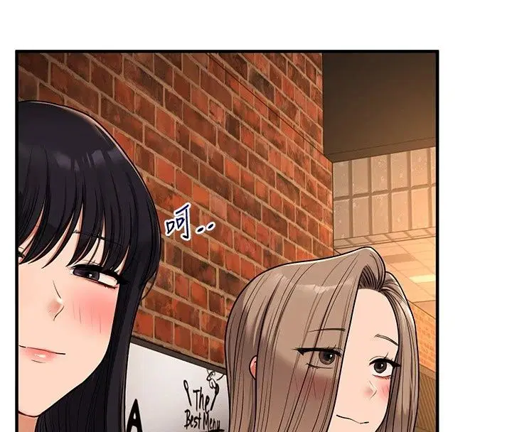 第254話
