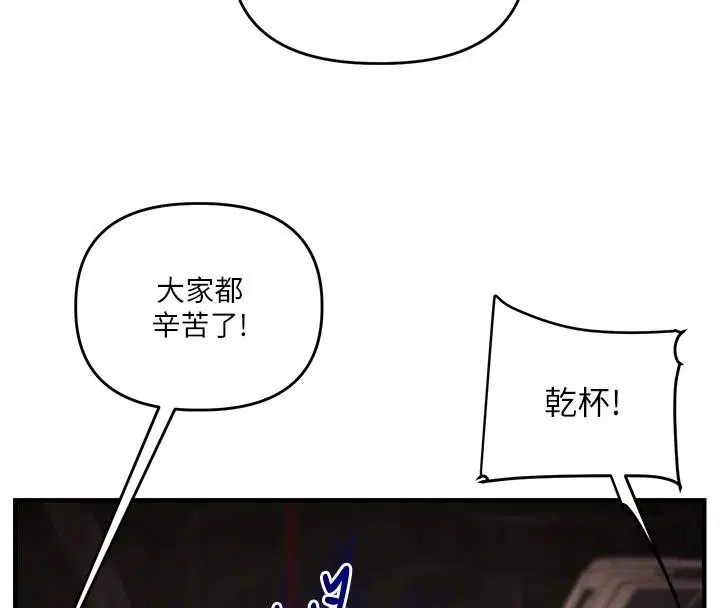 第254話