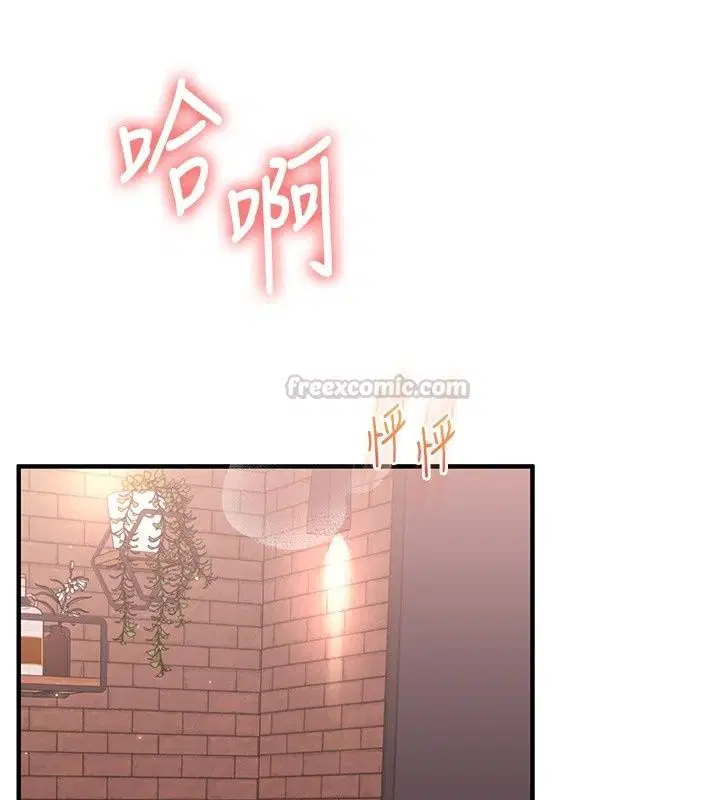 第254話