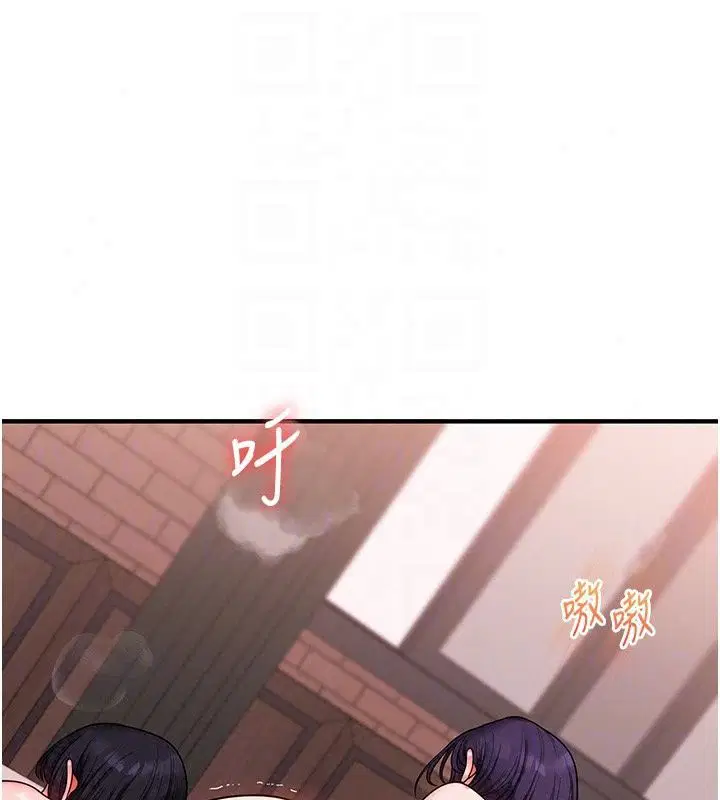 第254話