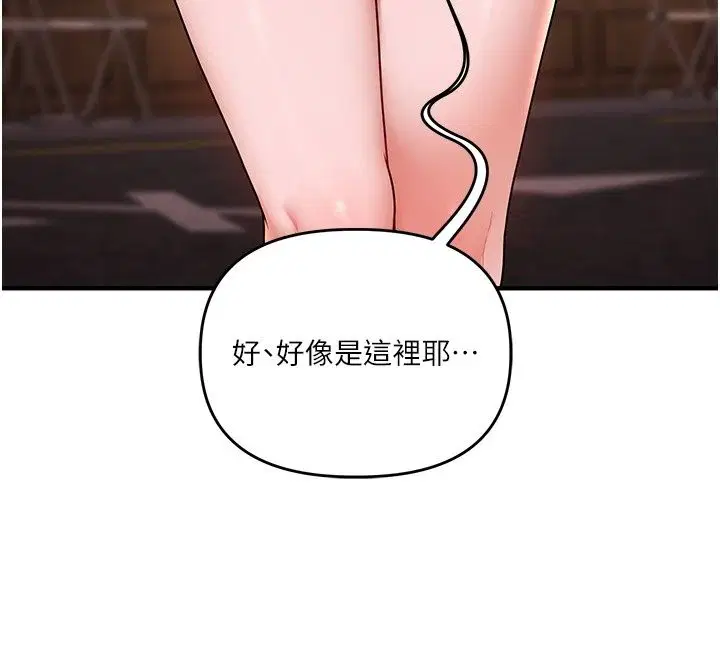 第254話