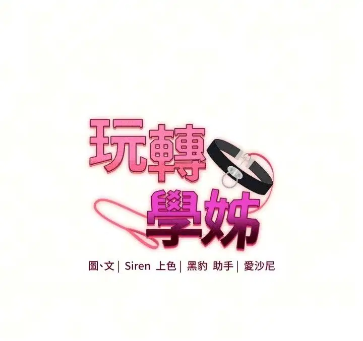 第254話
