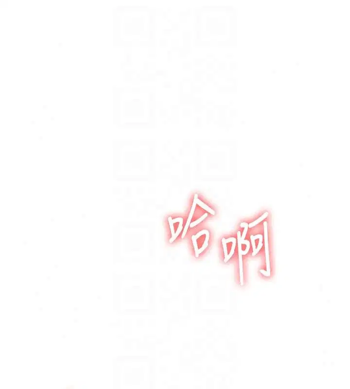 第254話