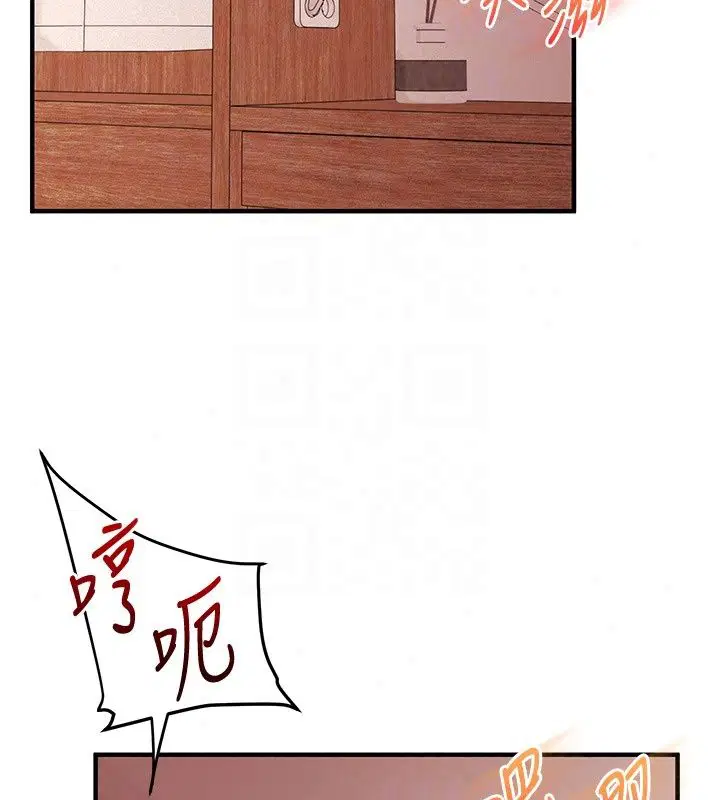 第254話