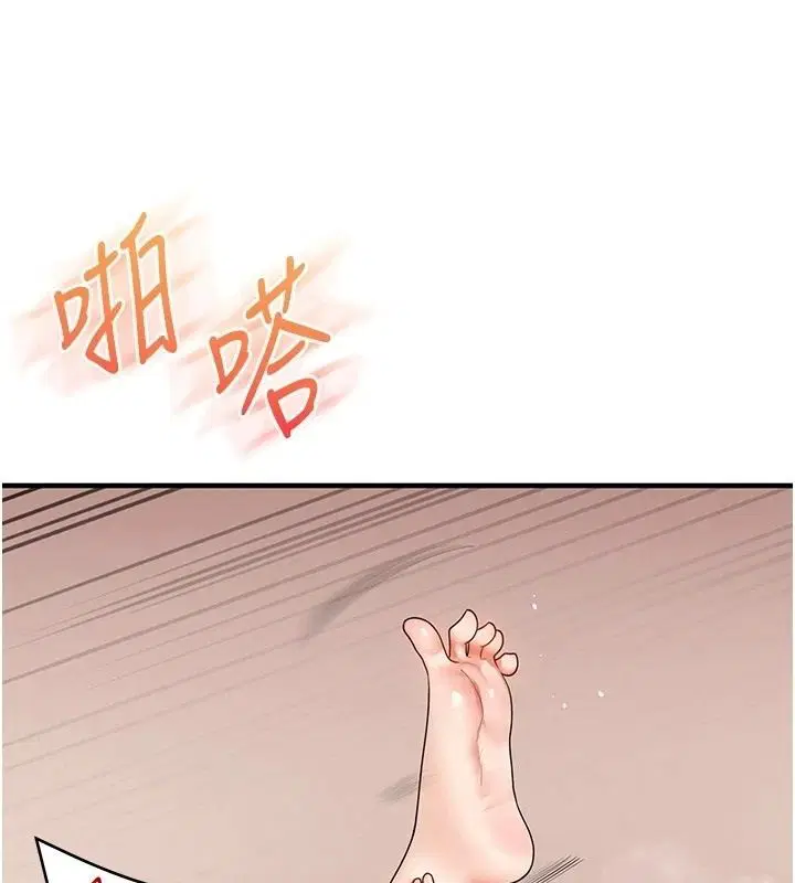 第254話