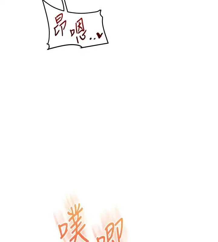 第254話