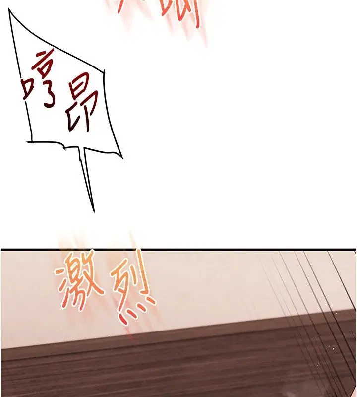 第254話